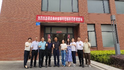 "新邑航科技接待蒼溪商會(huì)考察，共繪合作新藍(lán)圖！"