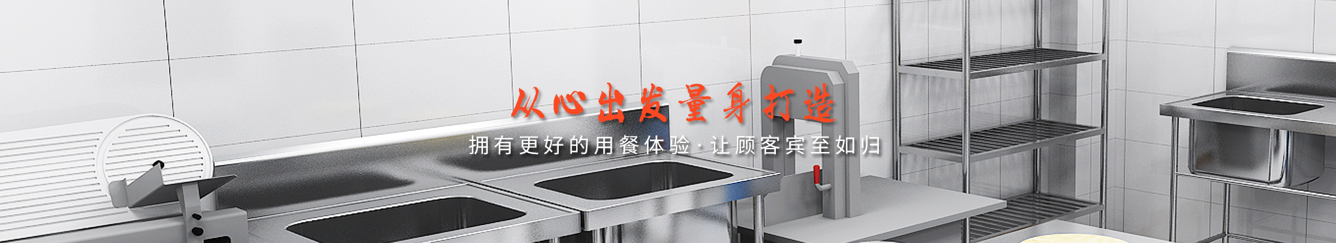 新邑航，上門勘測，量身設(shè)計